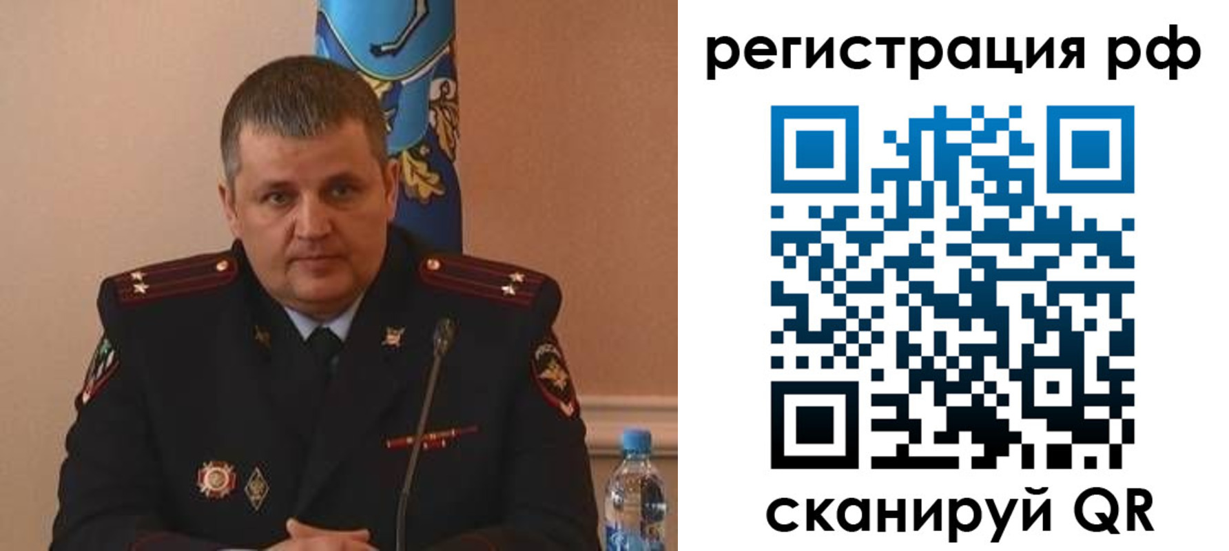 временная регистрация надежно в Байкальске